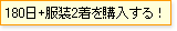 180饤+2롪